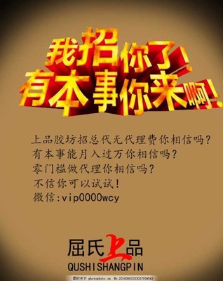 招募廣告設計圖與廣告設計代理，共創(chuàng)視覺營銷新篇章