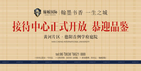 德陽哲美思廣告 專業(yè)廣告設計與傳媒代理服務，助力品牌高效傳播
