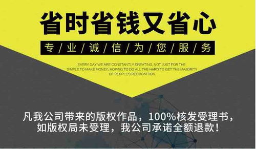 義信知識產權代理 上海實用新型知識產權申請的專業(yè)與性價比之選